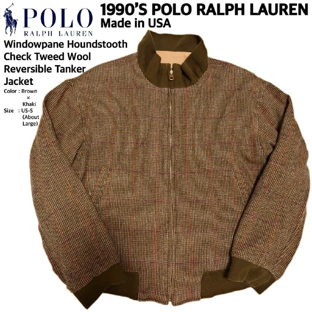 POLO RALPH LAUREN - 90S ポロラルフローレン USA製 ツイード POLO RALPH LAUREN - 90S ポロラルフローレン USA製 ツイード