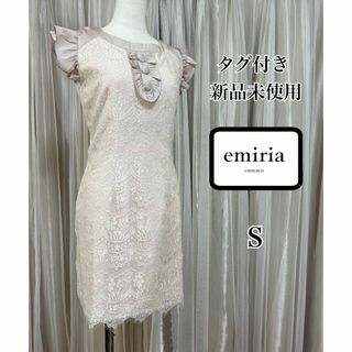 EmiriaWiz(ベージュ系)のフリマアイテム一覧 EmiriaWiz(ベージュ系)のフリマアイテム一覧
