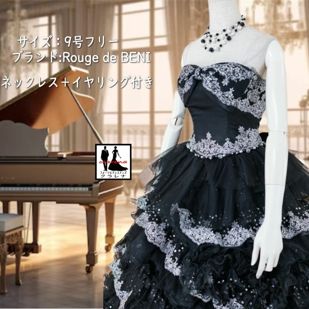 Holy Rosary OP (2019 3rd Release) by Angelic Pretty