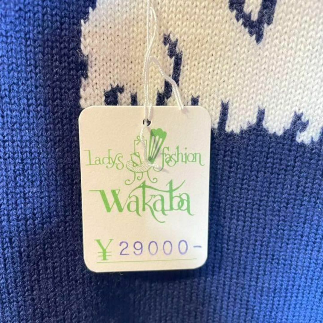 【PAOLA SINATTI】ポアラ ニットセーター F アニマル柄 新品 Lazar ニット セーター Animal Allover Knit/オーバーサイズ