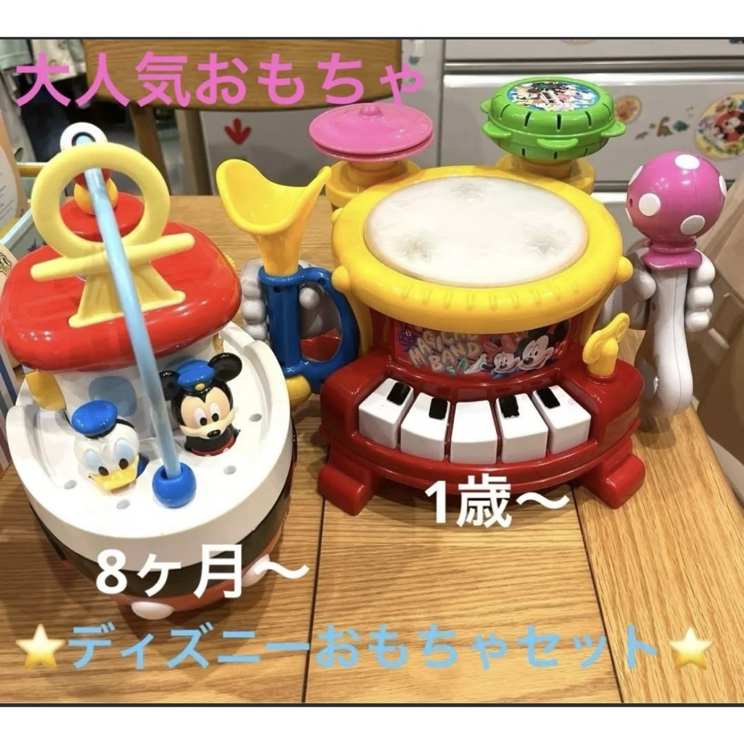 Takara Tomy - 最終価格 ミッキー 知育玩具 音楽おもちゃ Takara Tomy - 最終価格 ミッキー 知育玩具 音楽おもちゃ