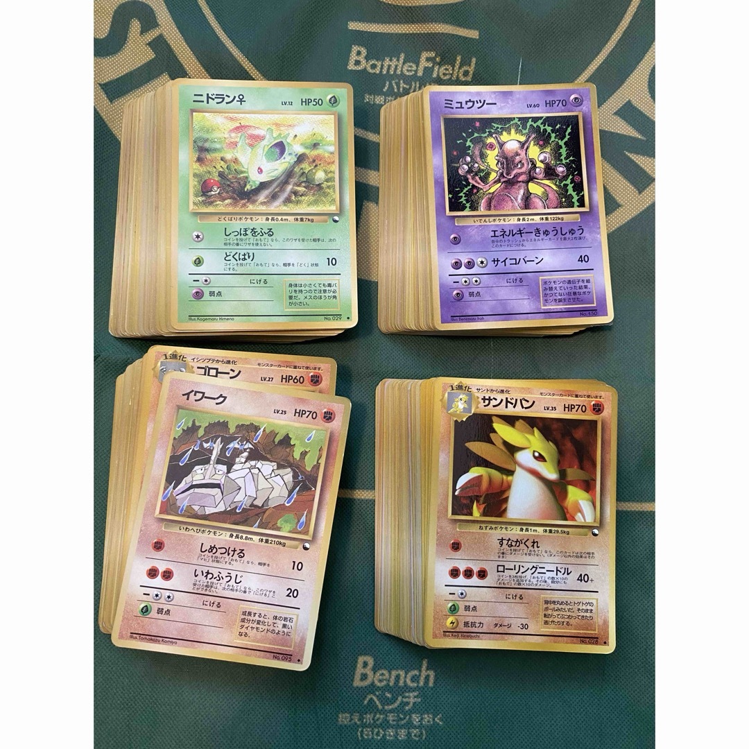 ポケモンカード 旧裏 拡張シート プロモ 約200枚まとめ売りの ポケモンカード 旧裏 拡張シート プロモ 約200枚まとめ売りの