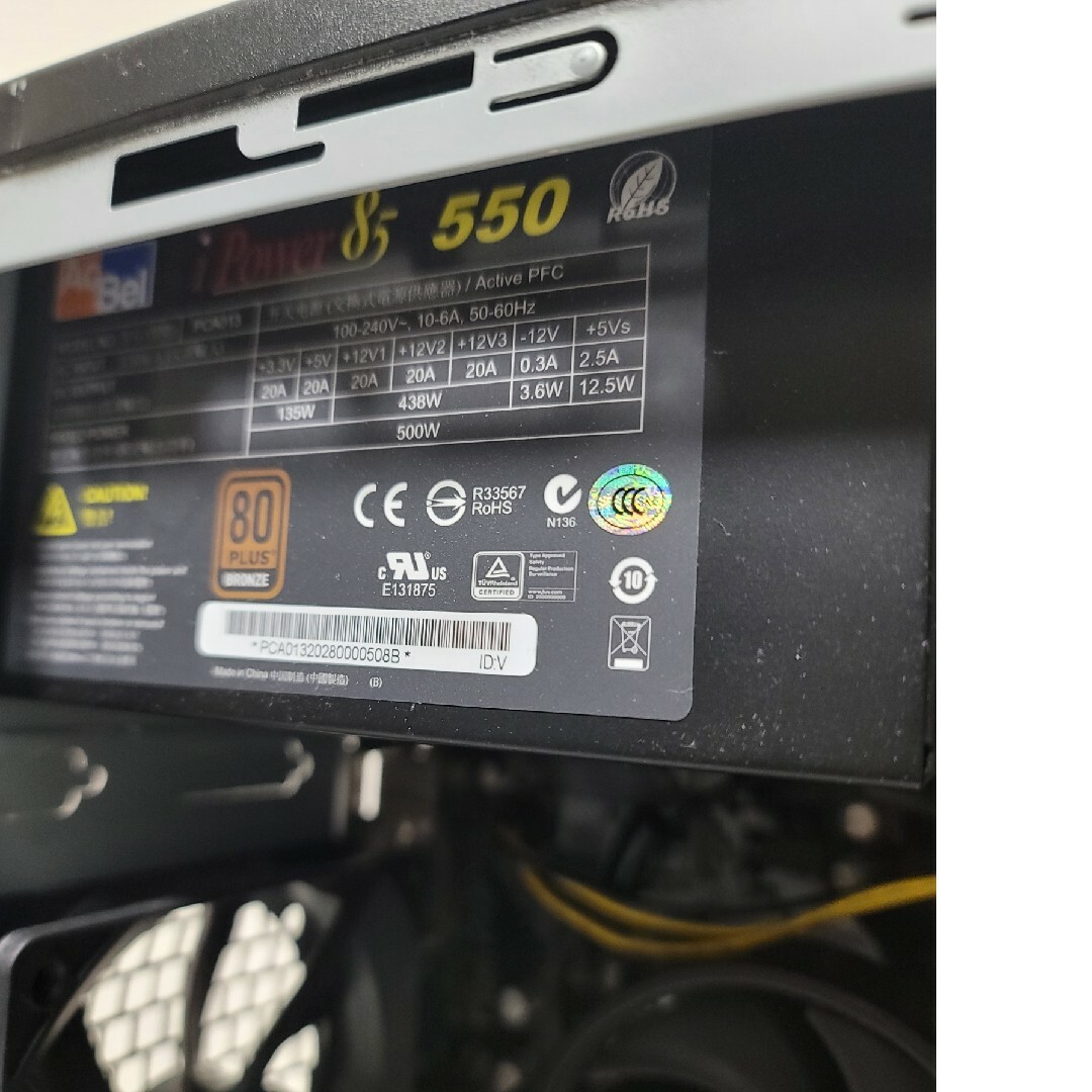 値下げ高性能ゲーミングPC Ryzen 5 GTX1660S 16GB NVMe 値下げ高性能ゲーミングPC Ryzen 5 GTX1660S 16GB NVMe