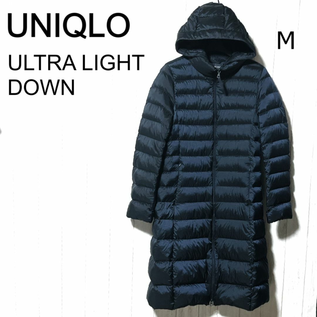 UNIQLO - ユニクロ ウルトラライトダウン フーデッドコート M UNIQLO フード脱着