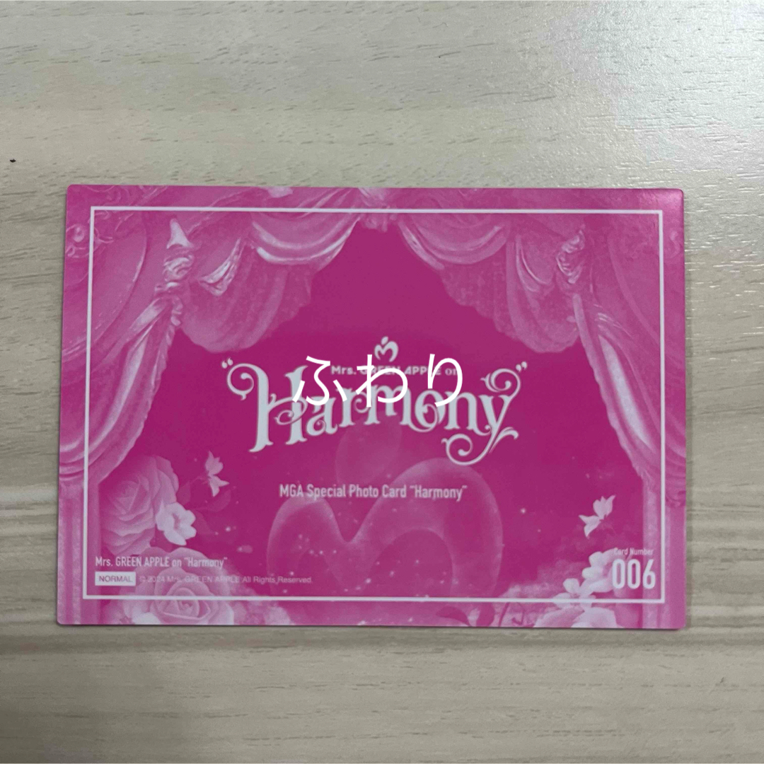 Mrs. GREEN APPLE フォトカード なくっ 若井滉斗 006 Mrs. GREEN APPLE フォトカード なくっ 若井滉斗 006