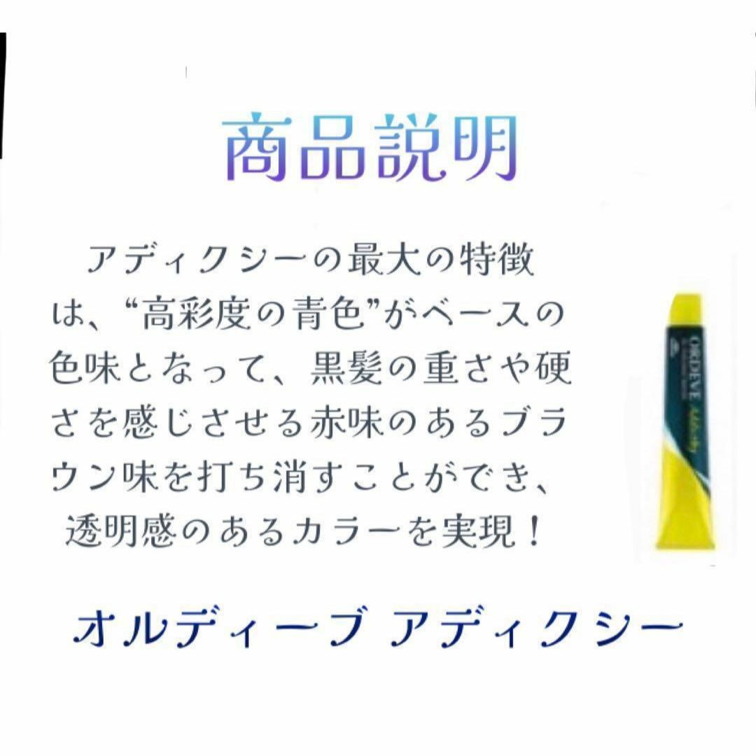 ミルボン - アディクシー ネイキッドサンド13 ヘアカラー ヘア ミルボン - アディクシー ネイキッドサンド13 ヘアカラー ヘア