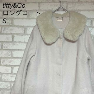 titty&co(ロングコート)のフリマアイテム一覧 titty&co(ロングコート)のフリマアイテム一覧