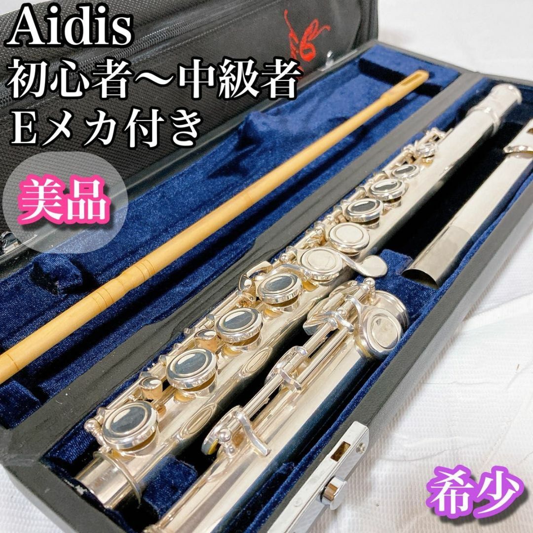 高級 二胡 龍頭 竜頭 弦楽器 民族楽器 ケース付属 蛇革 天然素材 高級 二胡 龍頭 竜頭 弦楽器 民族楽器 ケース付属 蛇革 天然素材