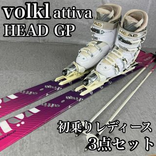 Volkl(スキー)のフリマアイテム一覧 Volkl(スキー)のフリマアイテム一覧