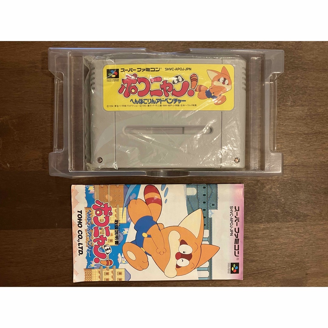 ポコニャン!へんぽこりんアドベンチャー ポコニャン!へんぽこりんアドベンチャー
