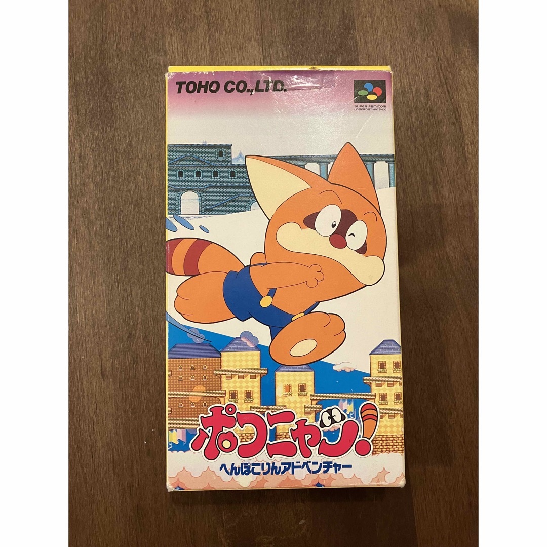 ポコニャン!へんぽこりんアドベンチャー ポコニャン!へんぽこりんアドベンチャー