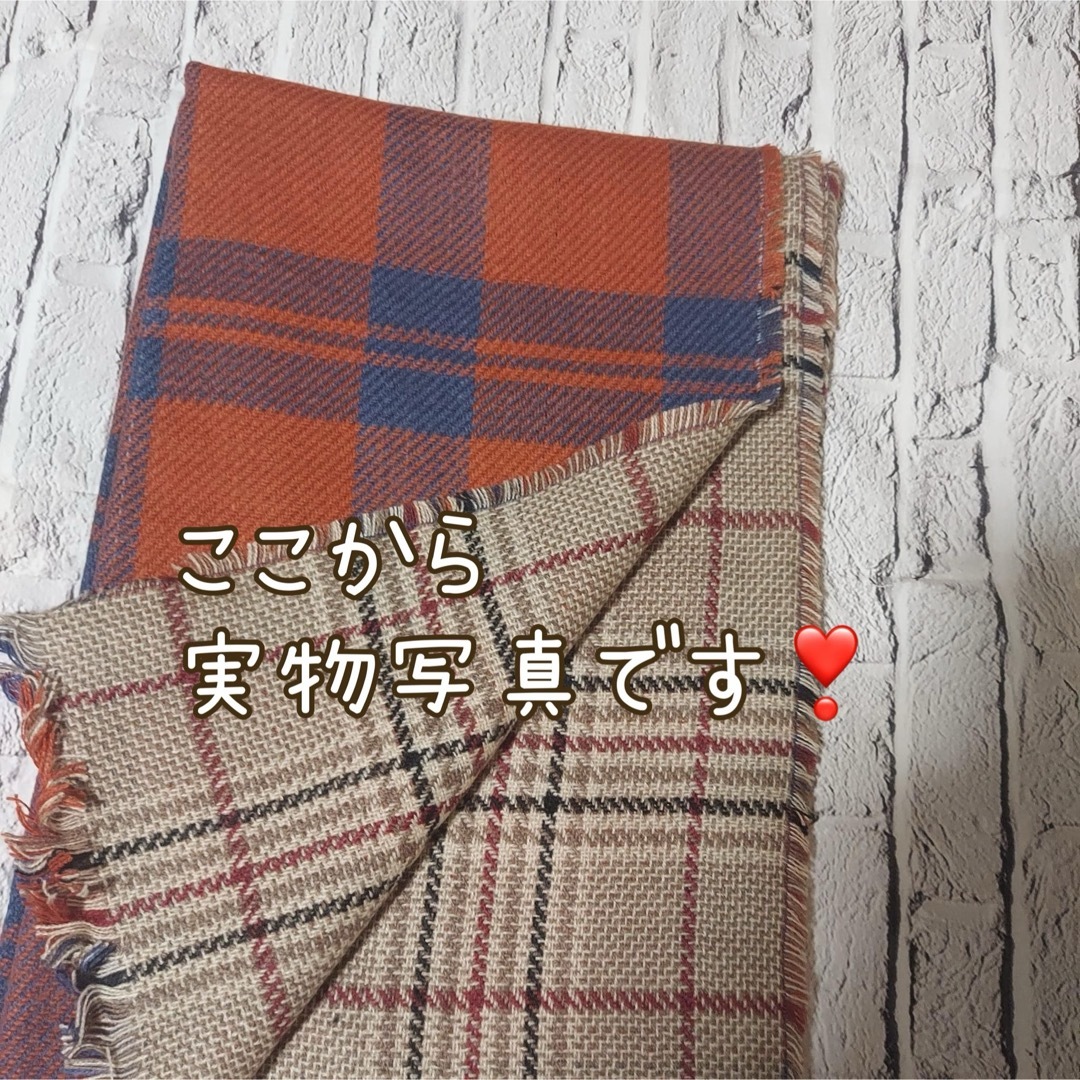 新品 リバーシブル ストール マフラー チェック柄 膝掛け 大判 新品 リバーシブル ストール マフラー チェック柄 膝掛け 大判