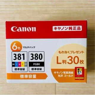 キヤノン(Canon)のCanon 純正 インク BCI-381+380 6色パック(PC周辺機器)