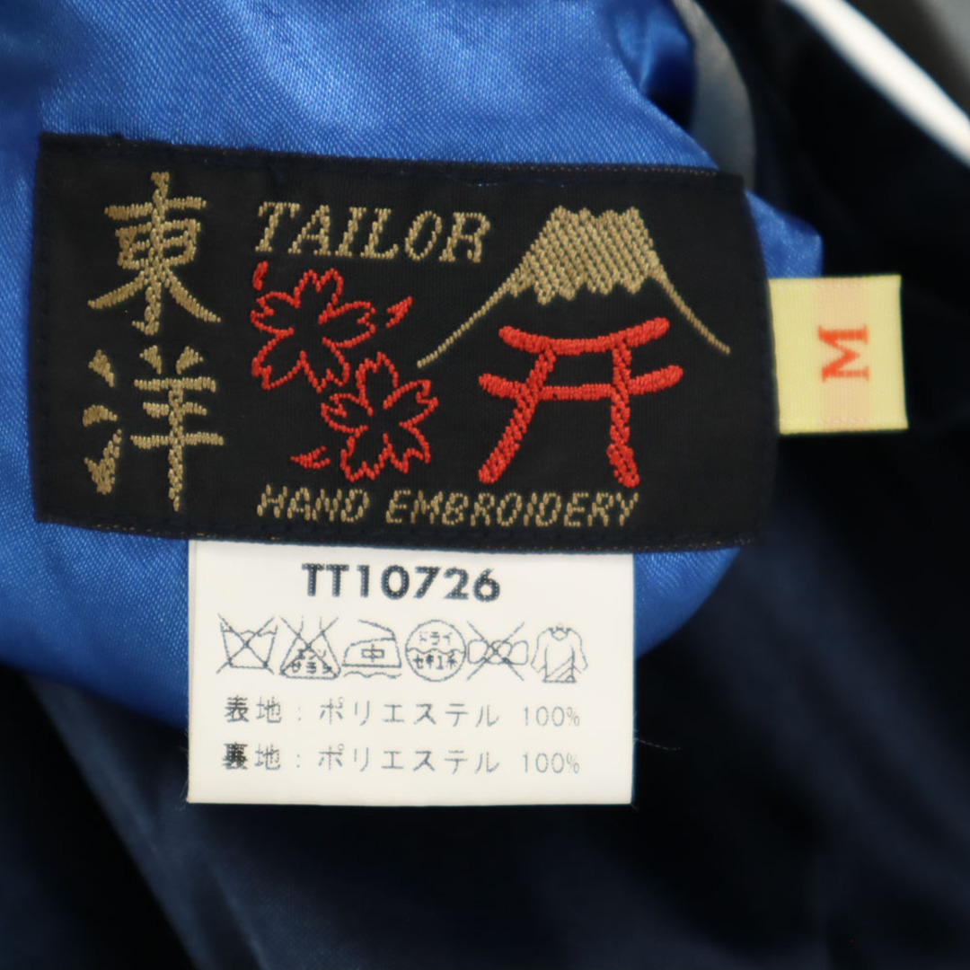 東洋エンタープライズ - テーラー東洋 TT10726 スカル 龍 刺繍 東洋エンタープライズ - テーラー東洋 TT10726 スカル 龍 刺繍