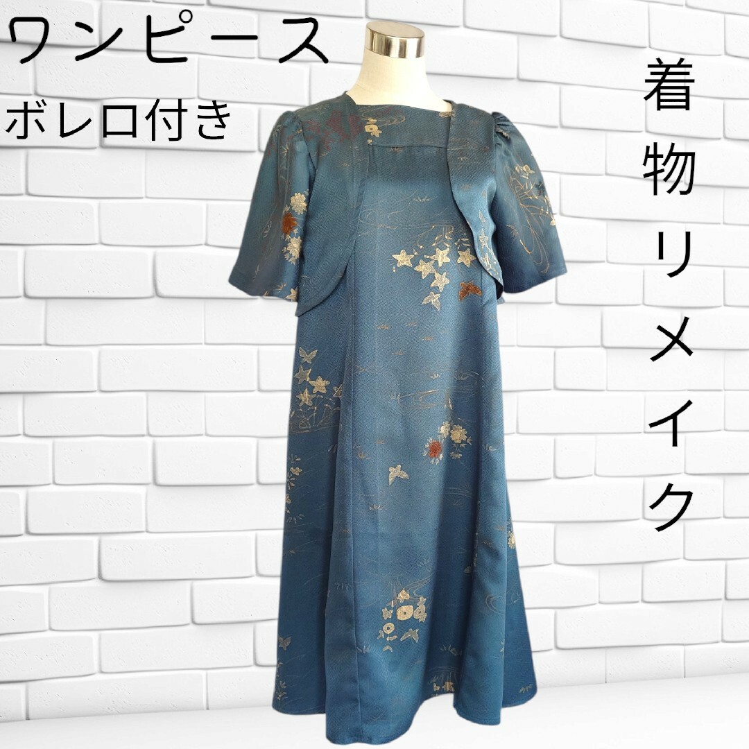 CYCLASシクラス 22S/S チェックジャガードセットアップ