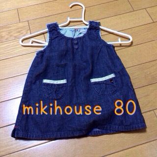 ミキハウス(mikihouse)のエミネム様専用ページ(その他)