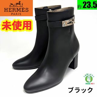 HERMES - 未使用さん♥エルメスHERMES サンジェルマン ブーツ HERMES - 未使用さん♥エルメスHERMES サンジェルマン ブーツ