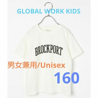 グローバルワーク(GLOBAL WORK)のGLOBAL WORK KIDS DRY グラフィックTシャツ半袖 160(Tシャツ/カットソー)