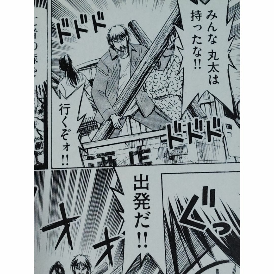 彼岸島 最後の47日間 48日後 兄貴編 手引書 零 松本光司の通販 彼岸島 最後の47日間 48日後 兄貴編 手引書 零 松本光司の通販