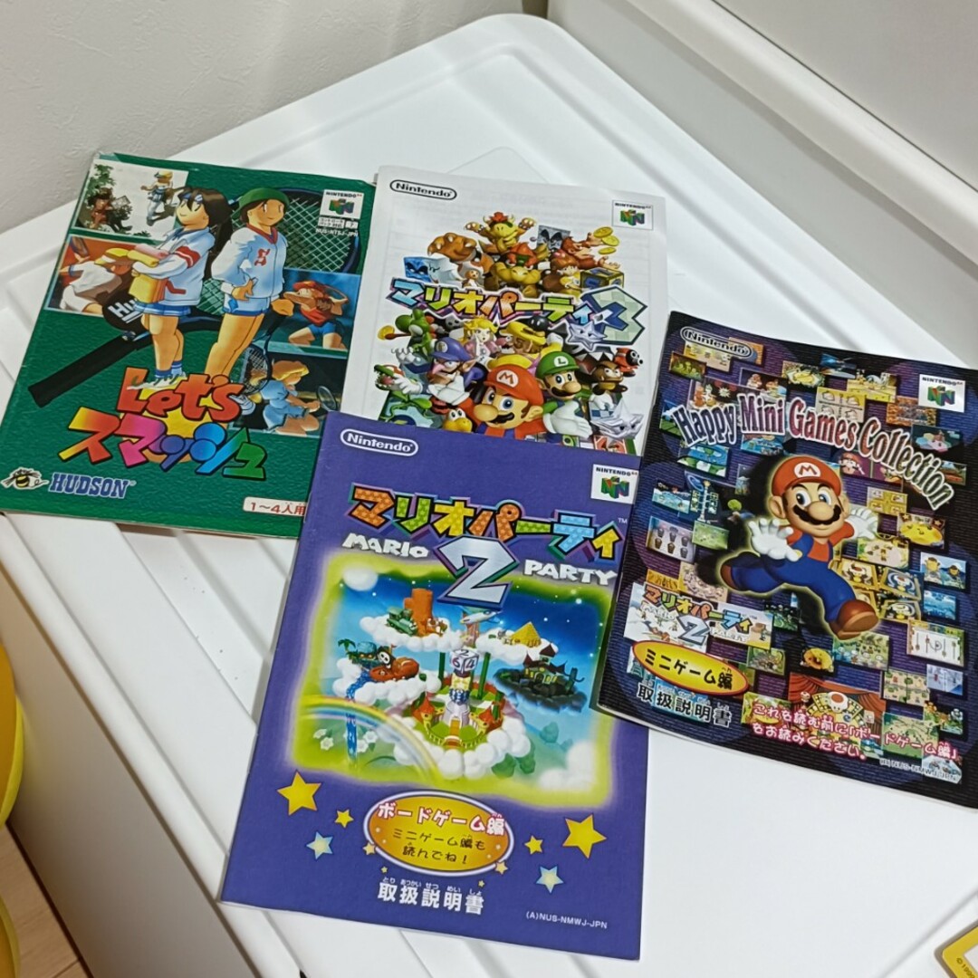 NINTENDO 64 - ニンテンドー64 ソフト取り扱い説明書、操作説明 NINTENDO 64 - ニンテンドー64 ソフト取り扱い説明書、操作説明
