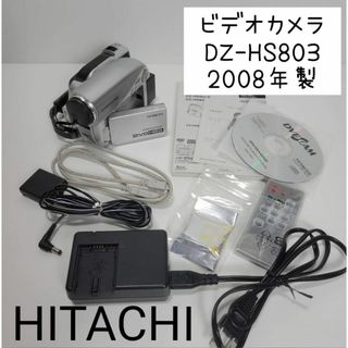 日立(ビデオカメラ)のフリマアイテム一覧 日立(ビデオカメラ)のフリマアイテム一覧