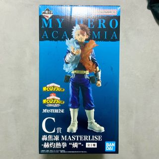 バンダイ(BANDAI)の一番くじ 僕のヒーローアカデミア -連なる星霜- C賞(アニメ/ゲーム)