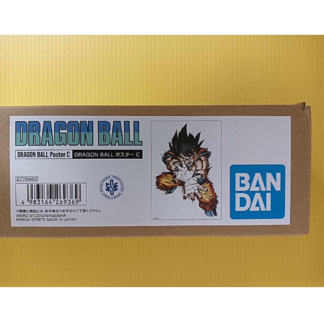 ドラゴンボール - 1点【未開封】DRAGON BALL ポスターC 40周年 ドラゴンボール - 1点【未開封】DRAGON BALL ポスターC 40周年