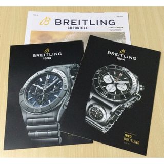 ブライトリング(BREITLING)のブライトリング カタログ マガジン 2022(その他)