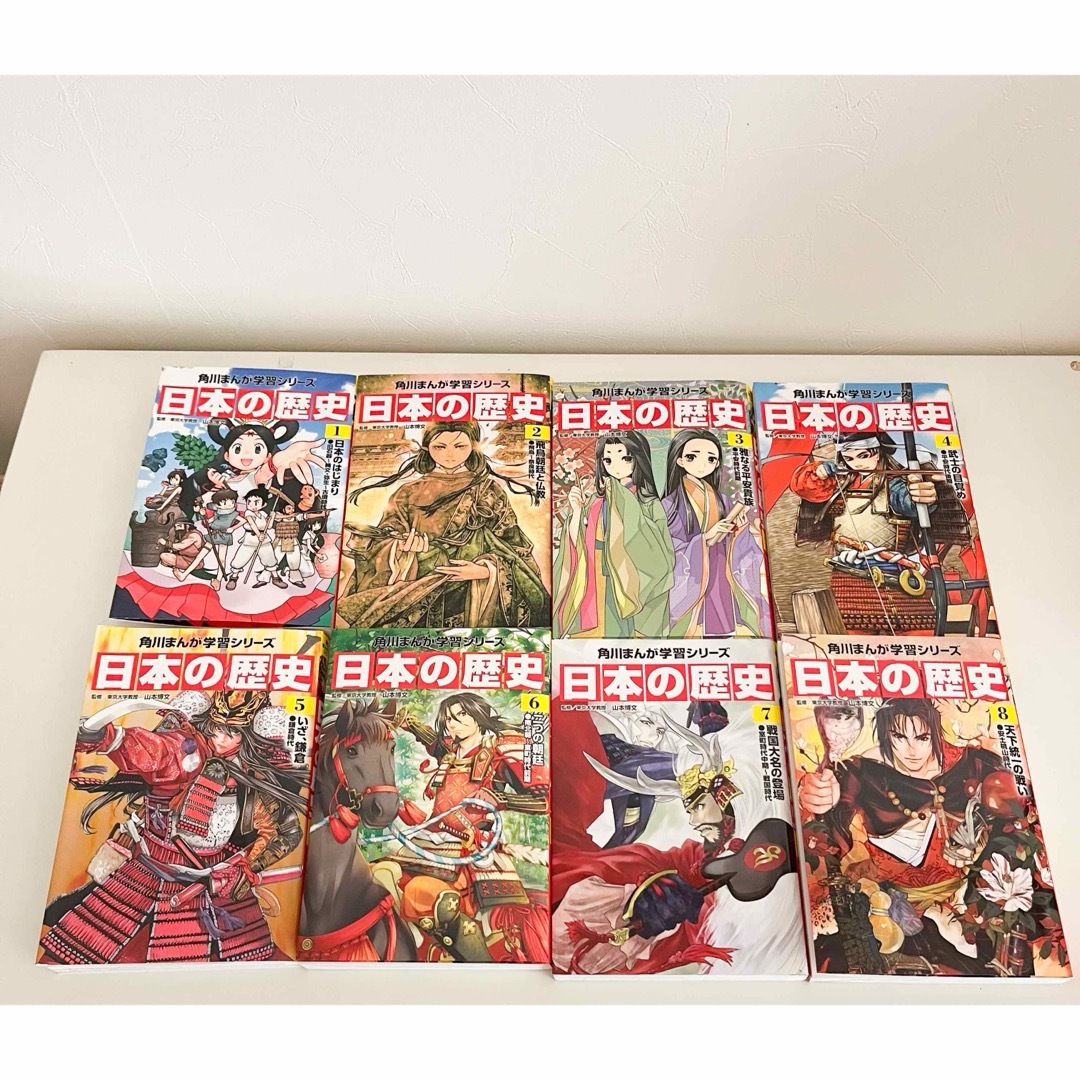 送料無料☆角川まんが学習シリーズ日本の歴史全巻セット(15冊 送料無料☆角川まんが学習シリーズ日本の歴史全巻セット(15冊