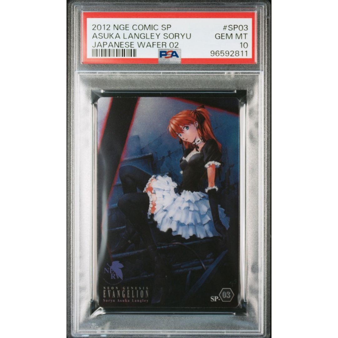 プチデビル先輩 古賀朋絵 SP PSA10 ヴァイスシュヴァルツ WS 青 プチデビル先輩 古賀朋絵 SP PSA10 ヴァイスシュヴァルツ WS 青