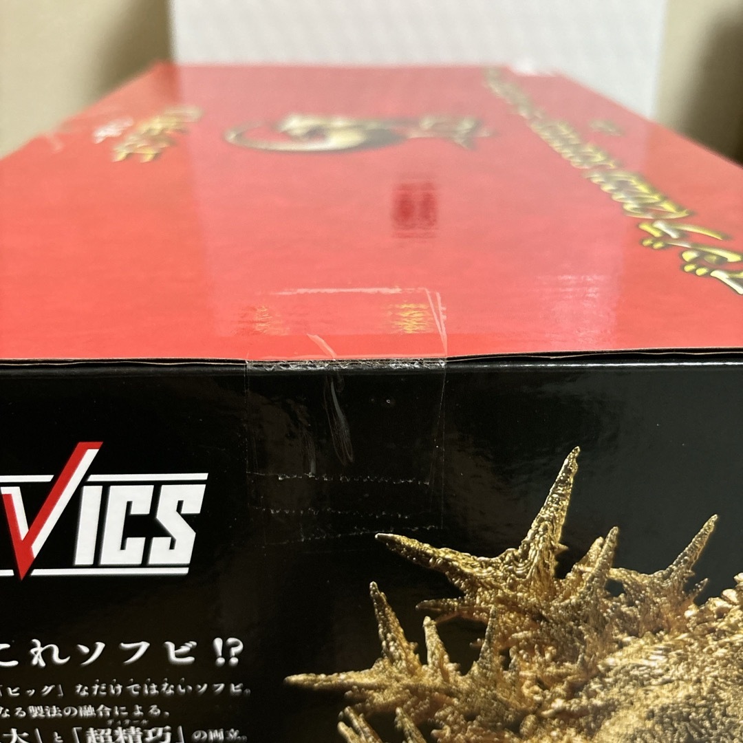 一番くじ ゴジラ(2023)SOFVICS ゴールドカラーver.フィギュア 一番くじ ゴジラ(2023)SOFVICS ゴールドカラーver.フィギュア