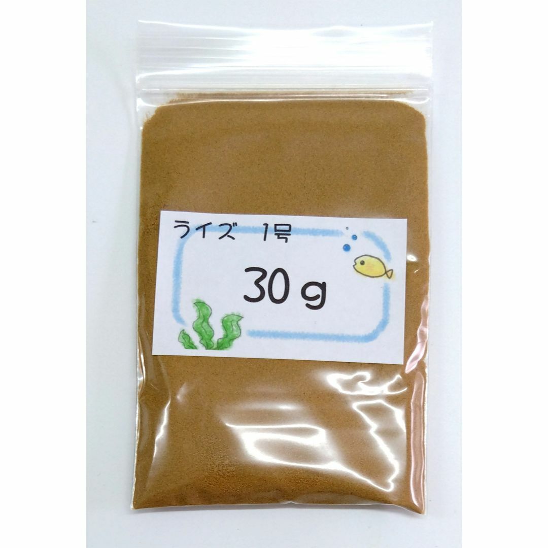 日清丸紅飼料ライズ1号 (~0.25mm)30g 稚魚めだかのごはんにrise1 日清丸紅飼料ライズ1号 (~0.25mm)30g 稚魚めだかのごはんにrise1