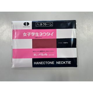 トウレ(東レ)の【新品】女子学生ネクタイ・リボン・スカーフ　三角 緑色(ネクタイ)