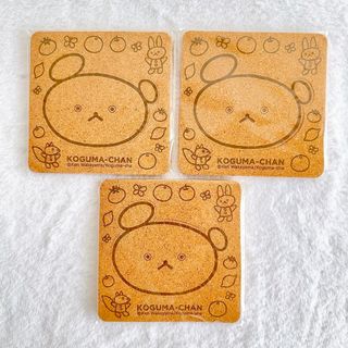 【新品　非売品】こぐまちゃん　コルク　切り抜き　コースター　3枚　11ぴきのねこ(キャラクターグッズ)