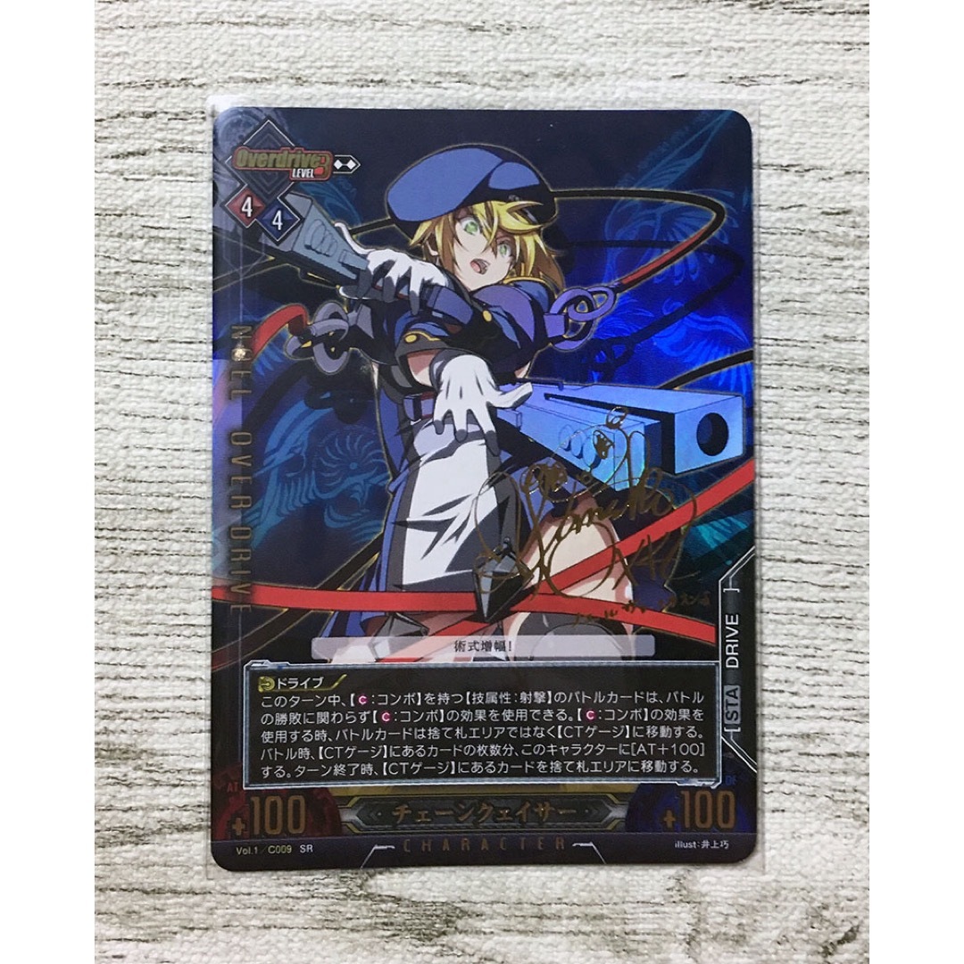 アンリミテッドヴァーサス ブレイブルー lov 蒼の継承者 ノエル アンリミテッドヴァーサス ブレイブルー lov 蒼の継承者 ノエル