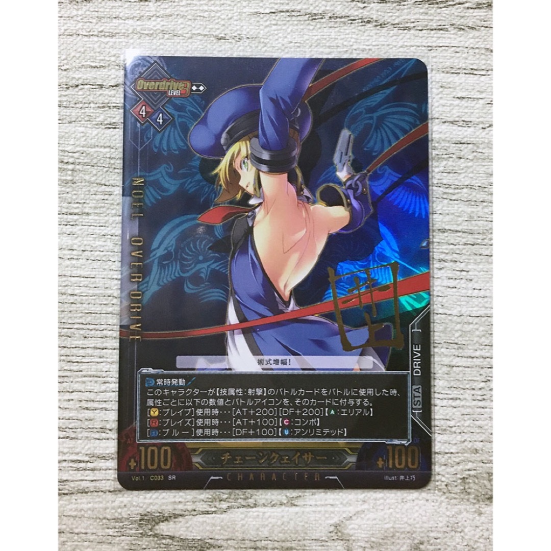 アンリミテッドヴァーサス ブレイブルー lov 蒼の継承者 ノエル アンリミテッドヴァーサス ブレイブルー lov 蒼の継承者 ノエル