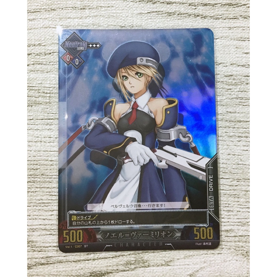 アンリミテッドヴァーサス ブレイブルー lov 蒼の継承者 ノエル アンリミテッドヴァーサス ブレイブルー lov 蒼の継承者 ノエル
