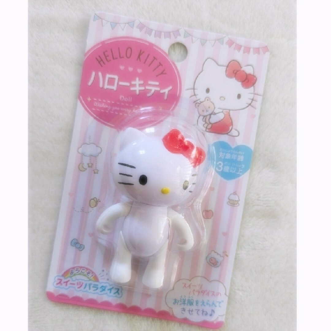 ハローキティ(ハローキティ)のダイソー キティ人形 フィギュア エンタメ/ホビーのおもちゃ/ぬいぐるみ(キャラクターグッズ)の商品写真