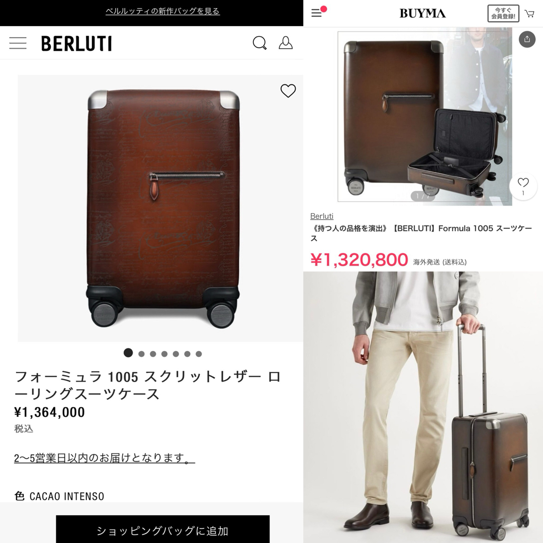BERLUTI - 定価136万 ベルルッティ FORMULA1005 レザー スーツ BERLUTI - 定価136万 ベルルッティ FORMULA1005 レザー スーツ
