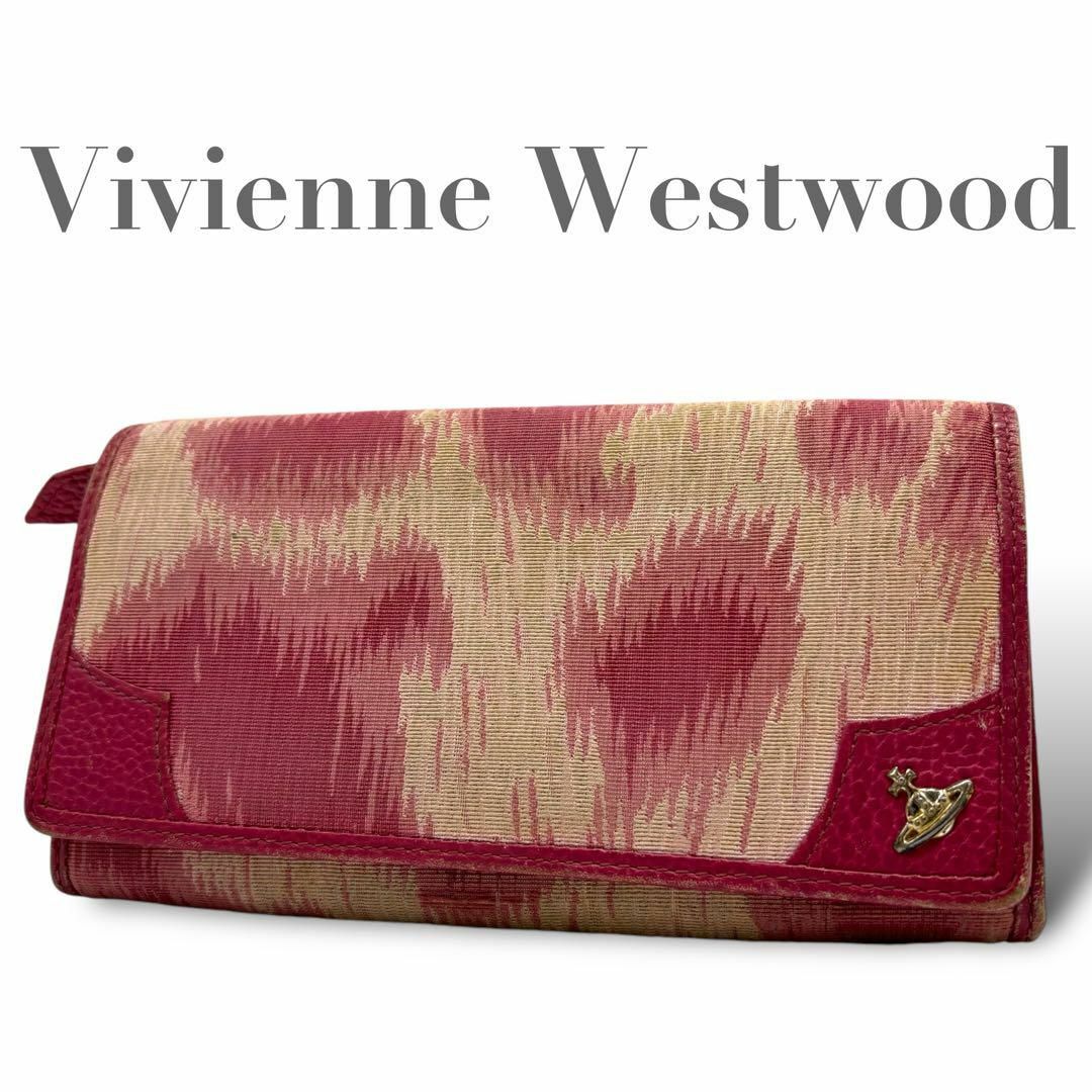 Vivienne Westwood - ヴィヴィアンウエストウッド 長財布 Vivienne Westwood - ヴィヴィアンウエストウッド 長財布