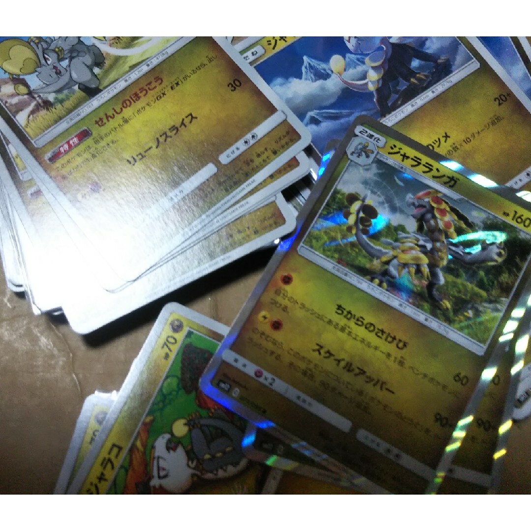 ポケモン(ポケモン)のジャラランガ ジャランゴ ジャラコ エンタメ/ホビーのトレーディングカード(シングルカード)の商品写真