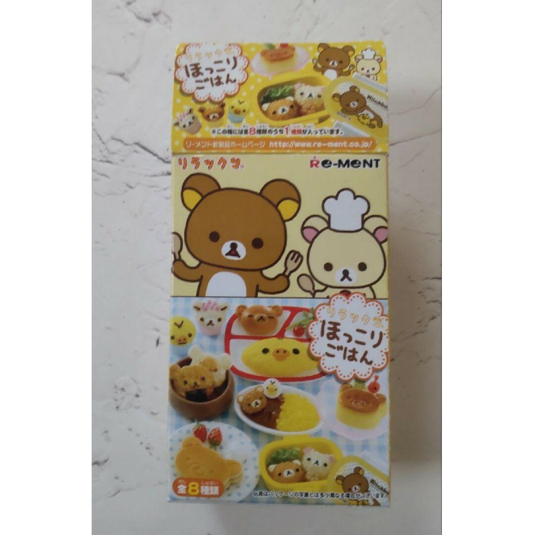 Re-MeNT - リラックマ リーメント ミニチュア ほっこりごはん お Re-MeNT - リラックマ リーメント ミニチュア ほっこりごはん お