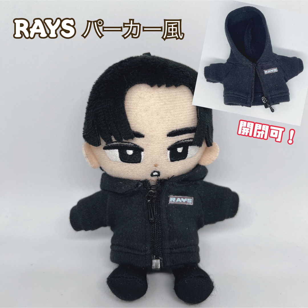 SnowMan チルぬい用 RAYS パーカー風の通販 by R's shop|ラクマ SnowMan チルぬい用 RAYS パーカー風の通販 by R's shop|ラクマ
