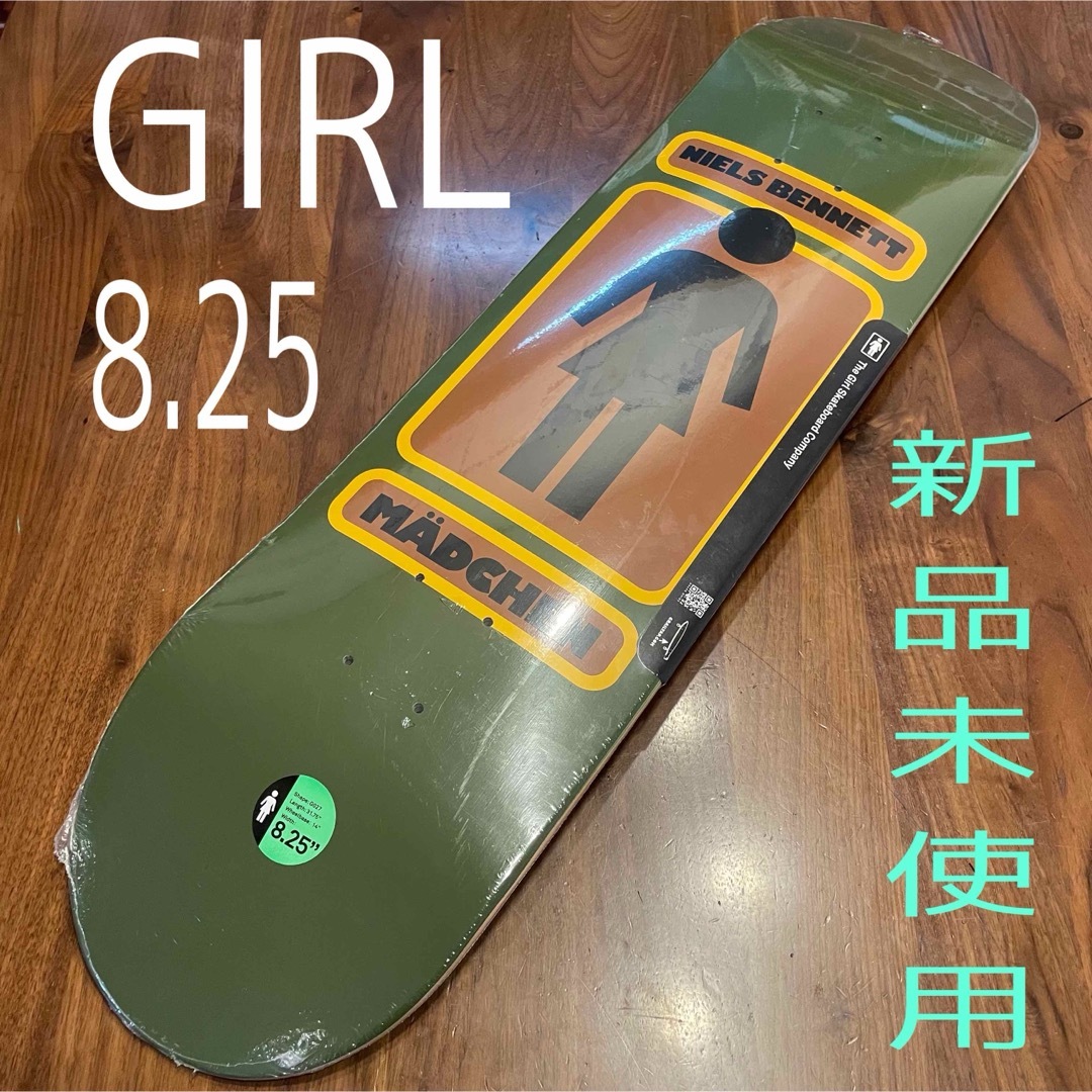 GIRL ガール スケートボードデッキ スケボーデッキ 新品未使用 8.25 GIRL ガール スケートボードデッキ スケボーデッキ 新品未使用 8.25