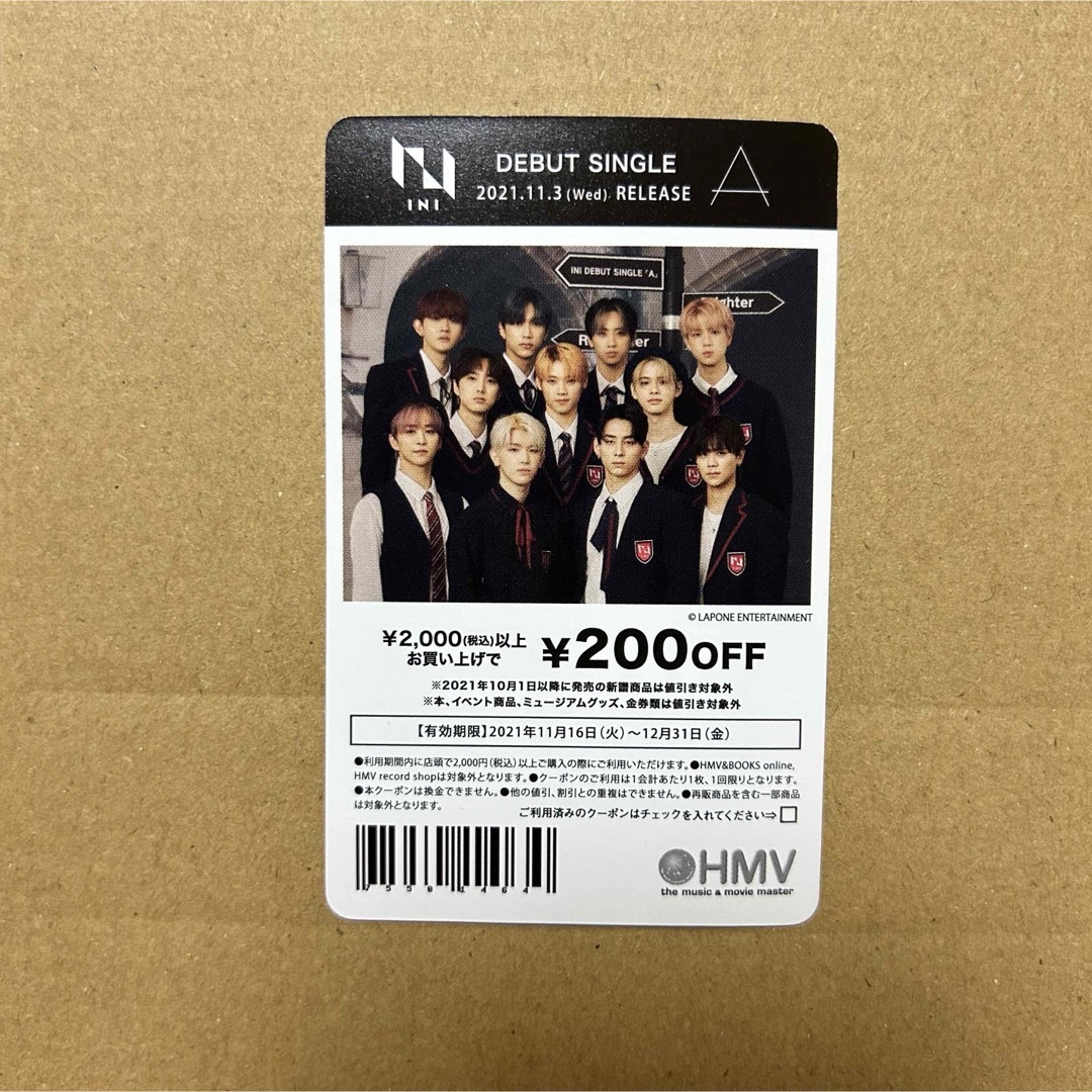 hmvクーポン 遅かっ INI トレカ 藤牧京介 hmvクーポン 遅かっ INI トレカ 藤牧京介