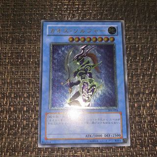 遊戯王】【初期】【良品】【濃青】青眼の白龍 ② 2期 遊戯王】【初期】【良品】【濃青】青眼の白龍 ② 2期