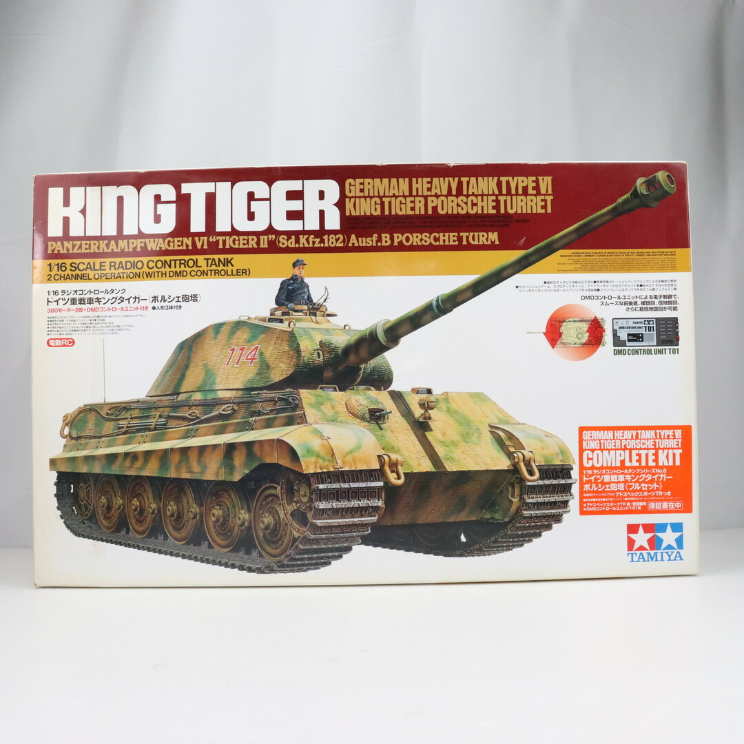 TIGER - 1/16 ドイツ重戦車 キングタイガー ポルシェ砲塔 フル TIGER - 1/16 ドイツ重戦車 キングタイガー ポルシェ砲塔 フル