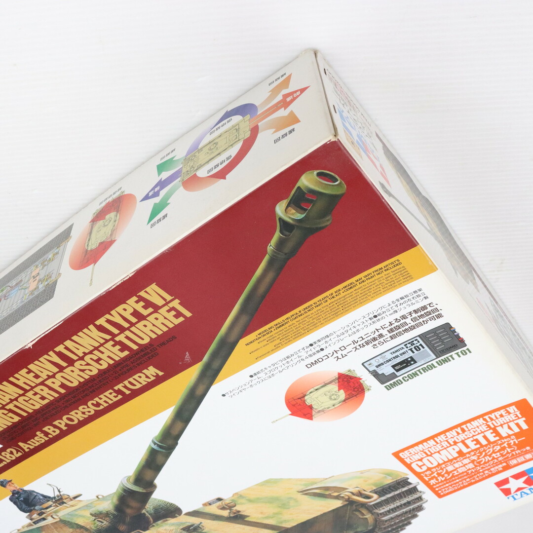 TIGER - 1/16 ドイツ重戦車 キングタイガー ポルシェ砲塔 フル TIGER - 1/16 ドイツ重戦車 キングタイガー ポルシェ砲塔 フル