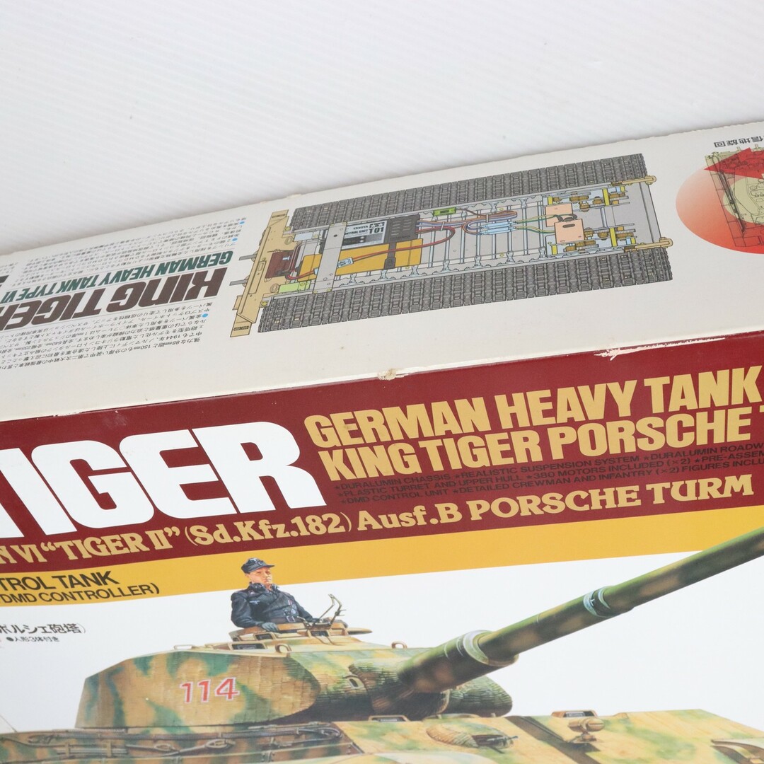 TIGER - 1/16 ドイツ重戦車 キングタイガー ポルシェ砲塔 フル TIGER - 1/16 ドイツ重戦車 キングタイガー ポルシェ砲塔 フル