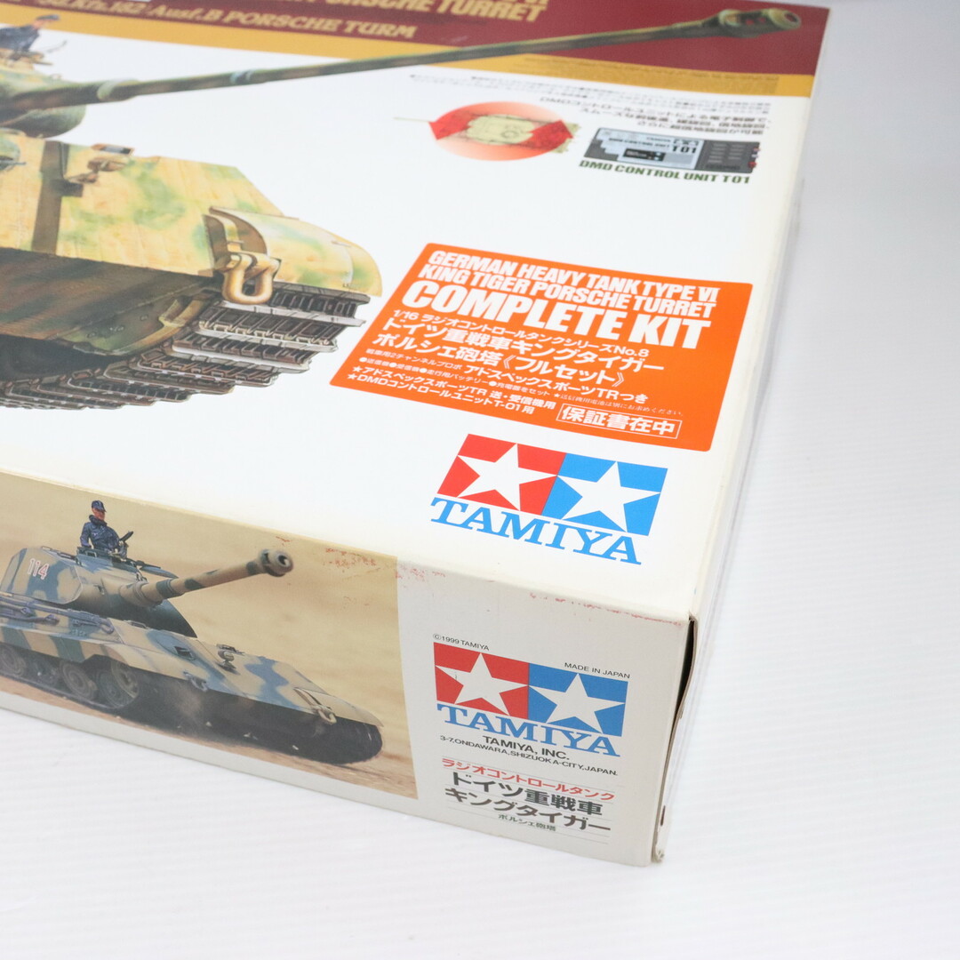 TIGER - 1/16 ドイツ重戦車 キングタイガー ポルシェ砲塔 フル TIGER - 1/16 ドイツ重戦車 キングタイガー ポルシェ砲塔 フル